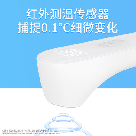 反馈揭秘iHealthPT3是否值得买？入手二星期感受分享！