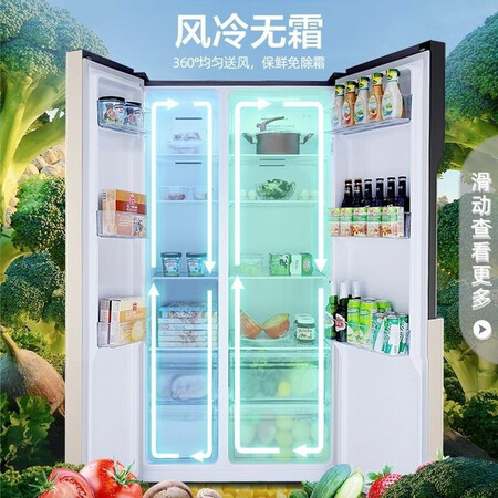 容声冰箱529和536哪个好-容声冰箱529和536深度对比_http://www.meifudie.com_好物_第5张