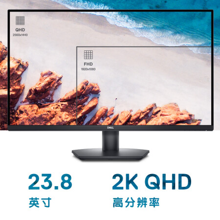 戴尔se2423ds和飞利浦24E1N5500E区别有吗_http://www.meifudie.com_好物_第3张