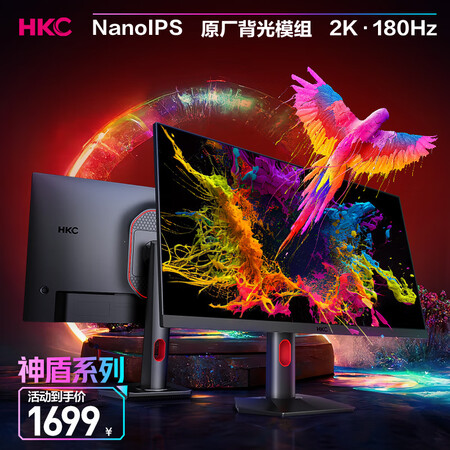hkcmg27q和aocq272s比哪个好更划算？如何区别？