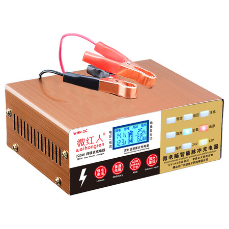 分析体验点评微红人汽车电瓶充电器12V24V启停摩托车智能脉冲修复大功率蓄评价真的好吗？达人曝光质量内幕真相！