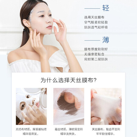 入手了解一下欧诗漫（OSM）欧诗漫面膜女珍珠玻尿酸补水保湿提亮肤色隐形面膜贴片式水润质量靠谱不？告知半个月心得分享！