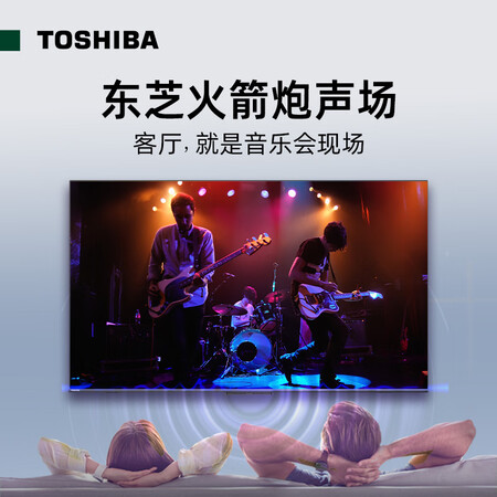 使用心得感受东芝75M540F是不是真的好用？真实经历分享！