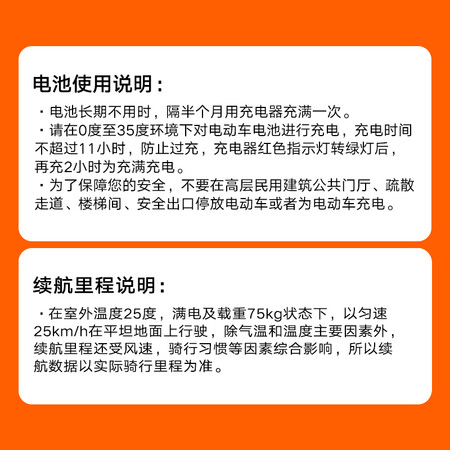 雅迪新国标电动车TDR2493Z质量真实如何_http://www.meifudie.com_好物_第5张