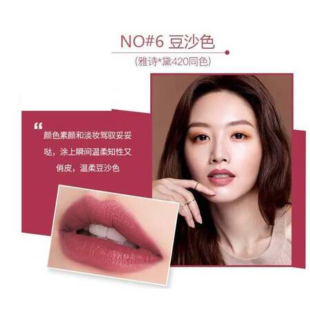 全方位体验IMAGES口红保湿滋润显白不易掉色不易沾杯小样持续久保湿配置怎么样？使用两个月真相分享！