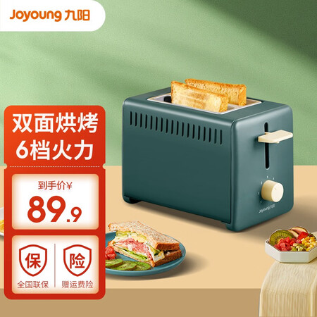 入手体验九阳（Joyoug）VD91性价比高不？入手两星期感受告知！