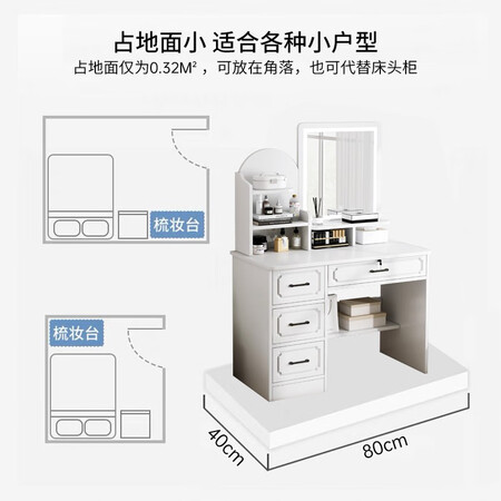 口碑说说米昊 梳妆台卧室现代简约小户型网红多功能书桌储物柜一体化妆台桌子 【四性能如何？真实情况分享！！