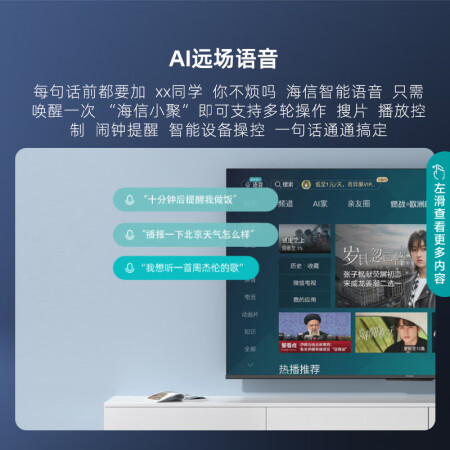 海信43e3g和43e3f哪个好？有什么区别？