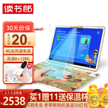 读书郎v60和DreamX2哪个好-读书郎v60和DreamX2深度对比_http://www.meifudie.com_好物_第1张