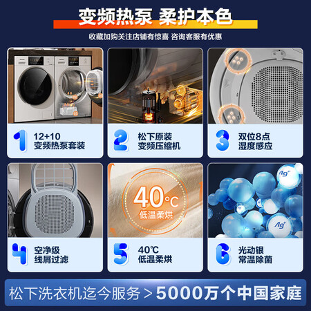 松下3NB1E+EH1015使用感受分享-松下3NB1E+EH1015使用体验报告_http://www.meifudie.com_好物_第2张