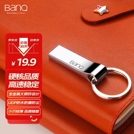 直观点评感受baqP9 64GB做工如何？告知一星期心得分享！