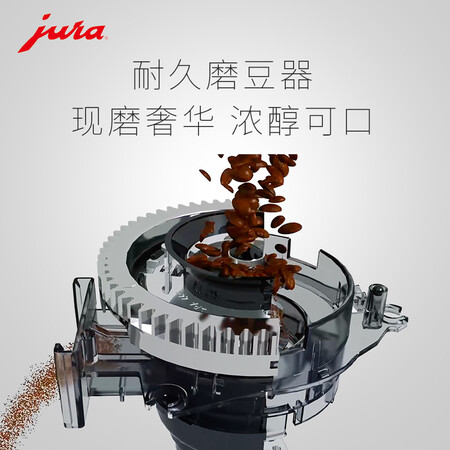 优瑞jura咖啡机新E8怎么样？做工如何？