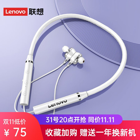 联想蓝牙耳机he05x与he05pro比较哪个好？区别是什么？