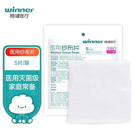 用过揭秘稳健601-020123-01真实体验反馈？入手两周真相分享！