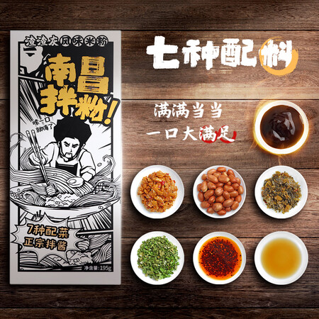 真实吐槽渣渣灰方便速食评价真的好吗？看看一星期感受告知！