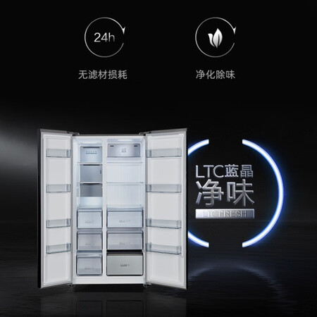 奥马冰箱BCD-552Pro 552升怎么样？好不好用？