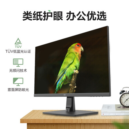 了解揭秘京东方BOE拾光纪 27英寸 2K高清办公娱乐电脑显示器  A真实使用评测？专业评测分析！