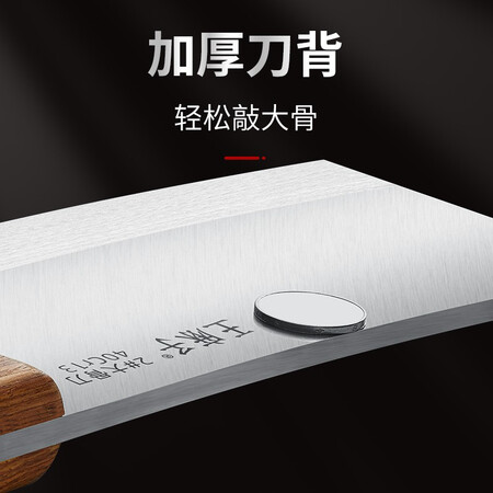 王麻子申木贰-3#大骨刀怎么样？好不好？