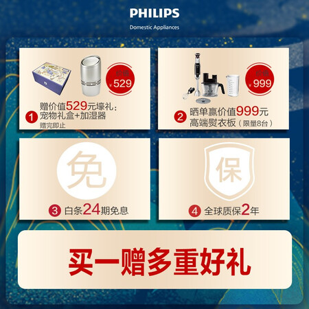 飞利浦W7怎么样？使用评价好吗？