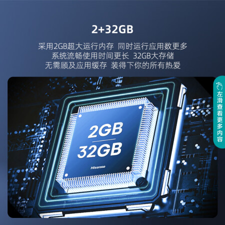 海信75e3h和viddas75哪个好？区别大不大？