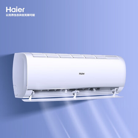 大神爆料海尔KFR-26GWC200-61口碑评价行不行?!评测半个月感受告知!!