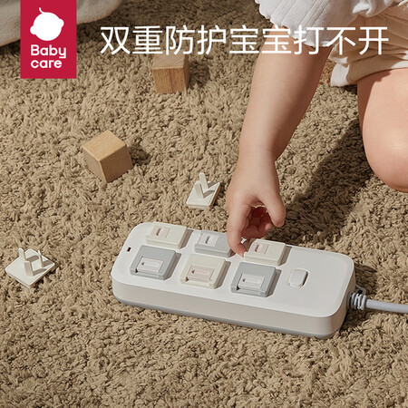 使用测评曝光babycare4066值得入手吗？是不是真的好呢！