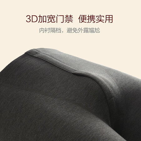 用后评测恒源祥（HYX）保暖内衣质量靠谱吗？亲测反馈分享！