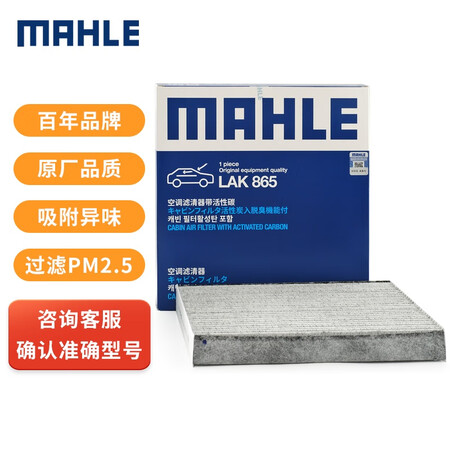 口碑体验马勒LAK865口碑评价行不行？用了半个月真相分享！