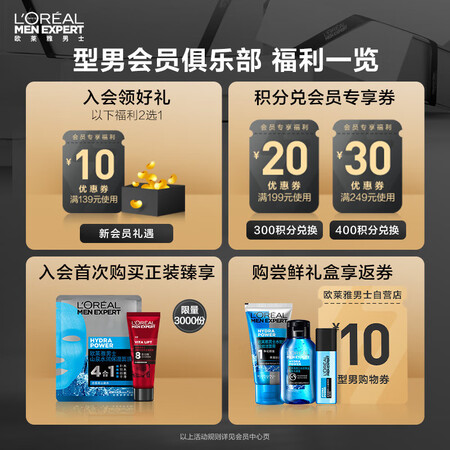 欧莱雅爽肤水怎么样？性价比高吗？