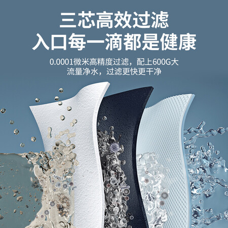 良心评测体验钻芯ZX-RO-600净水器真实感受质量？体验揭秘详情！