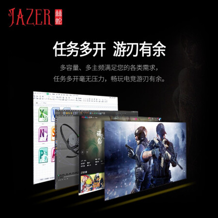 棘蛇DDR4 2666 16GB 台式机内存条值不值呢_http://www.meifudie.com_好物_第5张