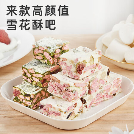 良心点评解析展艺 棉花糖 雪花酥牛轧糖奶枣用休闲零食 500g真的好不？真实情况分享！