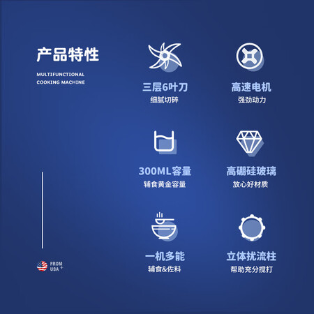 评测感受体验浦利顿（PLODON）婴儿辅食机 多功能料理机企鹅XLJ098感受分享？用了三个月心得分享！