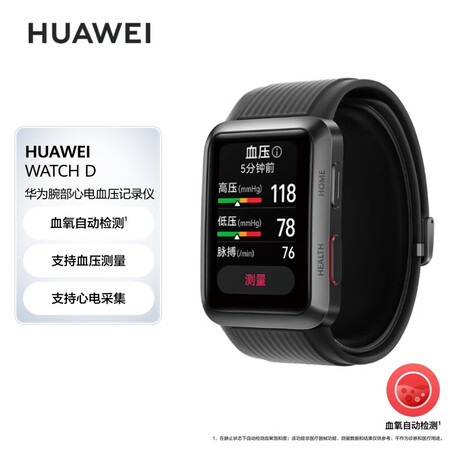 华为gt与苹果watch对比哪款好用点-华为gt与苹果watch对比哪款更值得入手用点_http://www.meifudie.com_好物_第1张