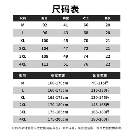 揭秘报道评测KIN DON短袖T恤评价怎样？告知三周感受告知！