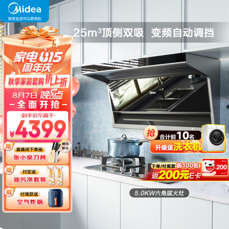 美的dc7与x3s对比哪款好用-美的dc7与x3s对比哪款更值得入手用_http://www.meifudie.com_好物_第1张