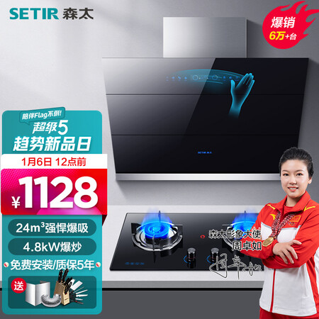 森太B560QG+T006D质量如何-森太B560QG+T006D质量评测_http://www.tuijianxing.com_好物_第1张