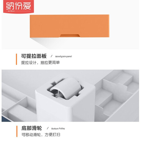 纳份爱收纳柜怎么样？谁用过评价？