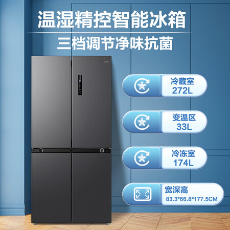 美的471与华凌479比较哪个好点-美的471与华凌479比较深度对比_http://www.meifudie.com_好物_第4张