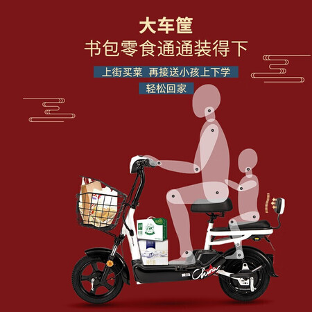 爱玛多乐电动车参数如何-爱玛多乐电动车参数解析_http://www.meifudie.com_好物_第2张