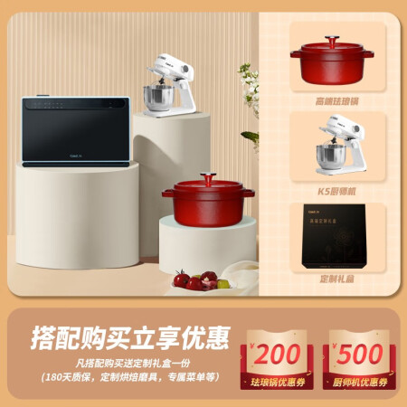 凯度（CASDON）SV3080DEB-B7蒸烤箱使用后评价好吗_http://www.meifudie.com_好物_第4张