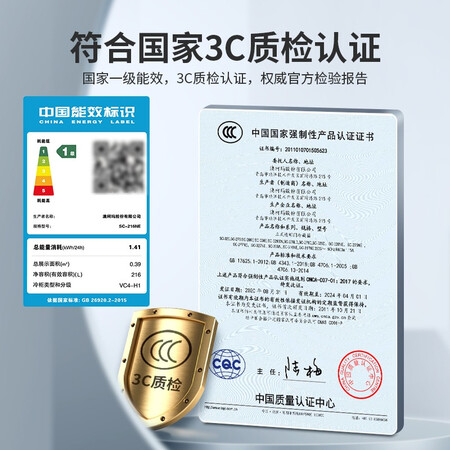 大神评测澳柯玛（AUCMA）SC-216NE好评都真的吗？同事和我使用分享！