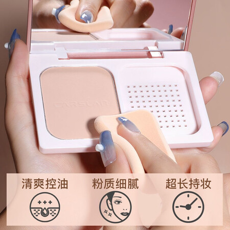 使用后分析卡姿兰（Carsla） 粉饼定妆粉控油遮瑕不易脱妆干湿两用干皮保湿蜜粉散粉提质量究竟如何呢？真的好吗完全真实的哦！