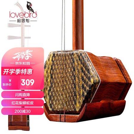 相思鸟二胡怎么样？是品牌吗？