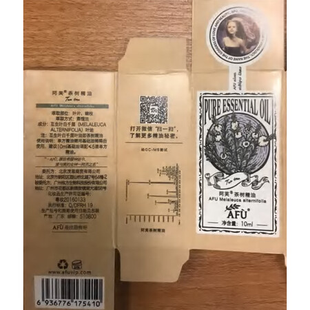 全方位说说阿芙AFU茶树精油10ml 疏通紧致毛孔 呵护痘肌淡化痘印用户评价如何？内幕分析到底如何！！