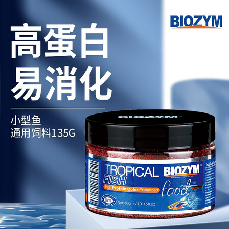 深入评测BIOZYMBD402到底如何？用两个月评测如何！