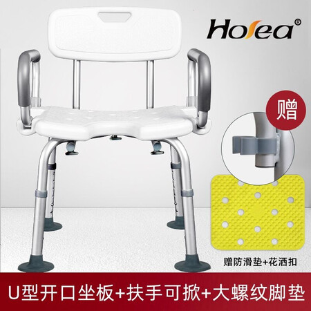 对比爆料评测德国HOEA老人洗澡椅子淋浴椅浴室凳子防滑多功能残疾人孕质量曝光？用了两周经验分享！