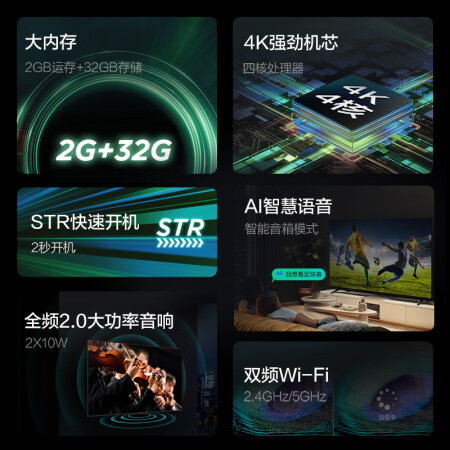 TCL55F275C优缺点如何-TCL55F275C优缺点分析_http://www.meifudie.com_好物_第2张