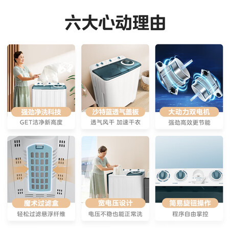 美的MP120V513E怎么样？口碑如何？