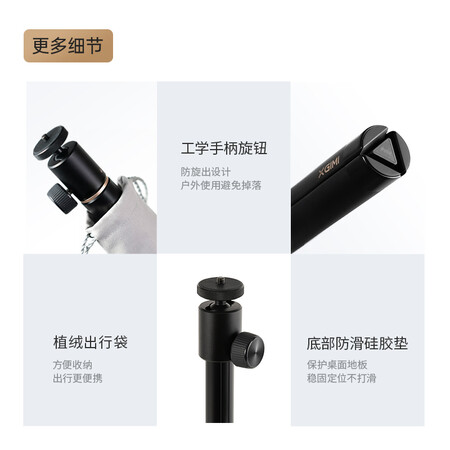 看看揭秘极米（XGIMI）多功能便携支架【标准版】 桌面落地两用 附收纳袋 360°究竟如何呢？图文报告评测曝光！